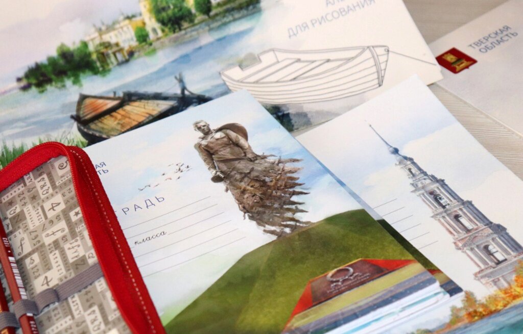 В Тверской области дети участников СВО получат канцтовары для школы бесплатно