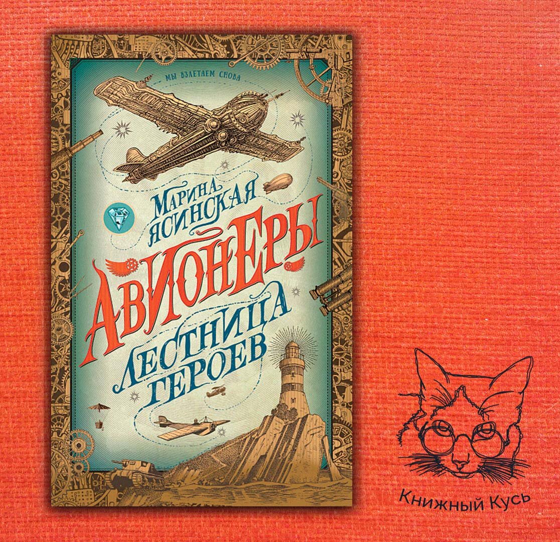 Третья книга. Листайте обратно <==