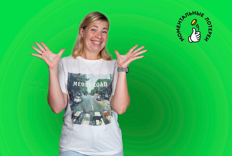    На призовые деньги победительница закроет автокредит