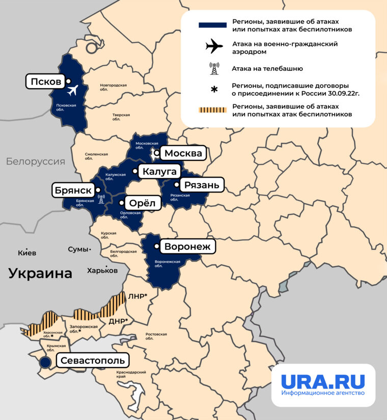 Атака российских территорий. Какие регионы атакуют беспилотники.