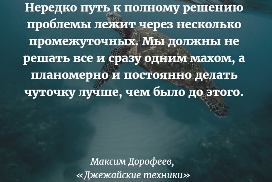 Цитаты про проблемы. Афоризмы про проблемы. Афоризмы про решения. Высказывания про трудности.