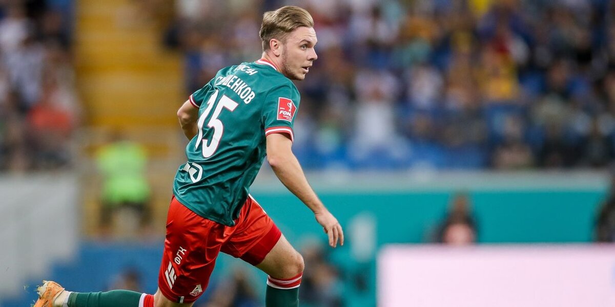    Фото: ФК «Локомотив»