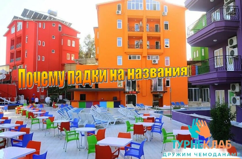 коллаж автора