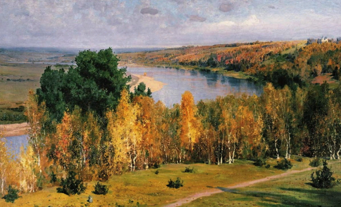 «Золотая осень», В.Поленов