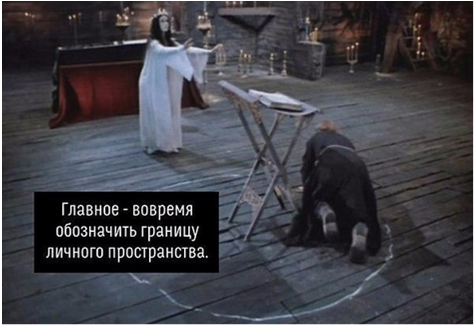 «Сочная» картинка-шутка по теме статьи из кинофильма «Вий»
  
  