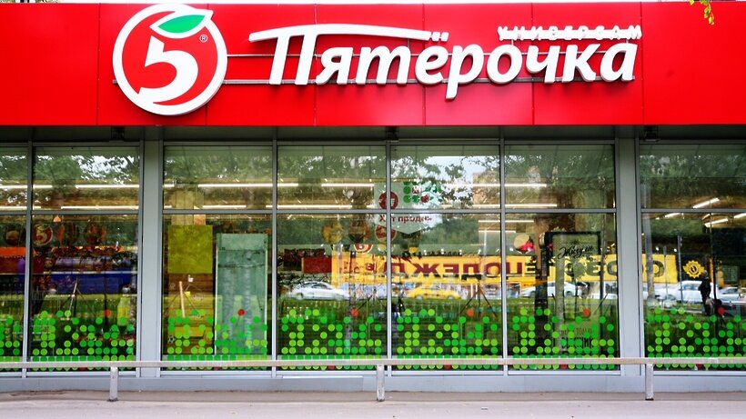 Источник: https://www.retail-loyalty.org/news/pyaterochka-vynuzhdena-povysit-zarplaty-sotrudnikam/
