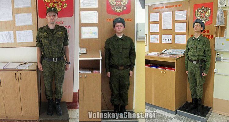 Примеры дневального на посту