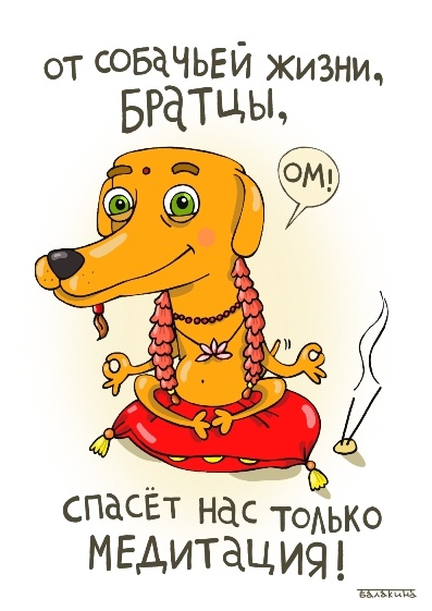 Картинка из свободных источников. Автор указан на картинке.