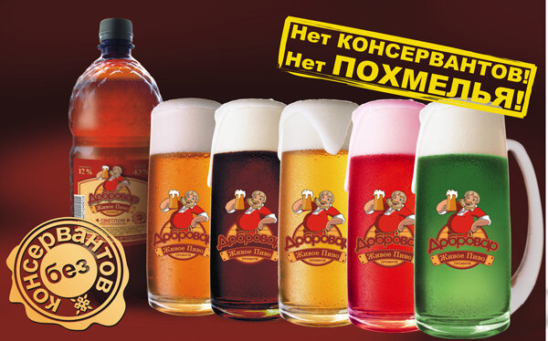 Пример паразитирующего маркетинга на устоявшемся в народе выражении