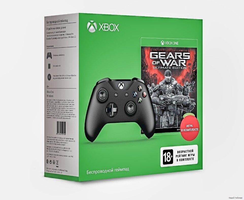 ХВОХ с шестеренками войны,купленный в открывшимся ДНС