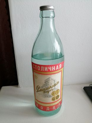 Бутылка, водка Столичная, экспортная, СССР: купить в каталоге "Интернет-магазин 