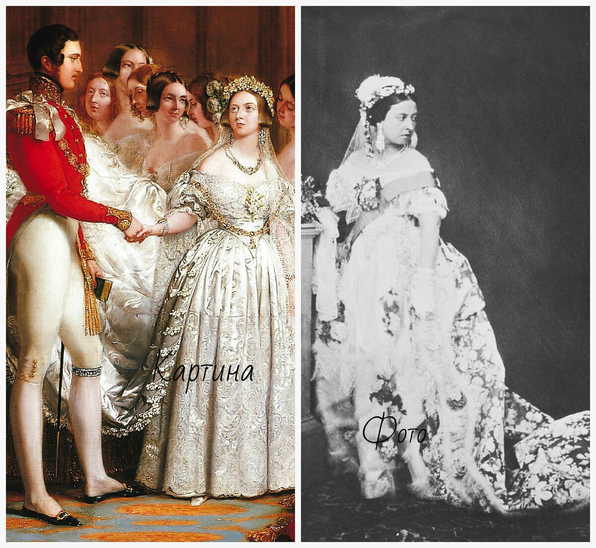 Свадьба королевы Виктории 1840