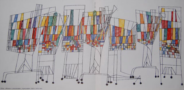 Бен Шан. «Мешок с покупками», сериграфия (68,6 х 101,6 см).