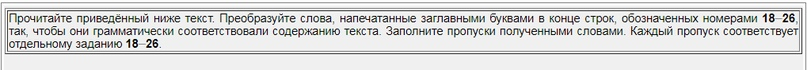 Первое задание этого же блока из ОГЭ. Отличается только «номерами строк» и количеством заданий.