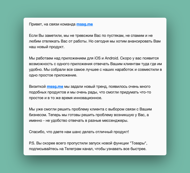 Нет, ну вы видели сколкьо раз написано Вас с большой буквы 