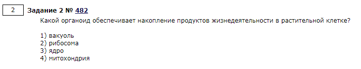 ОГЭ 9 класс биология у нас