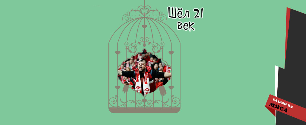 Иллюстрация канала «Сделан из Мяса».