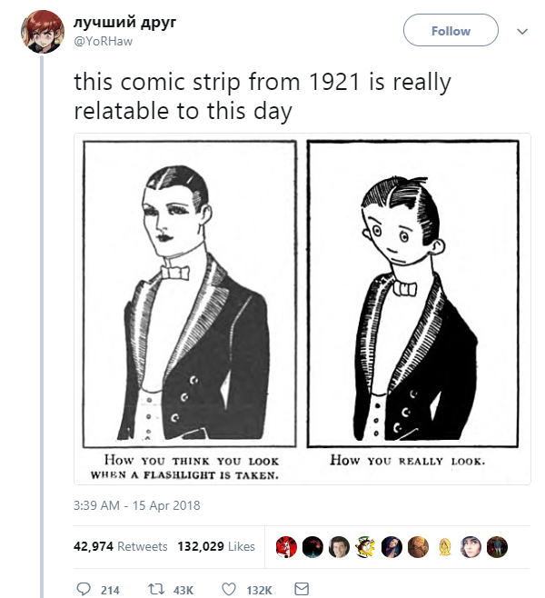 самый первый мем в интернете. редкие мемы. самые редкие мемы. ля какой мем. мемы зачем.