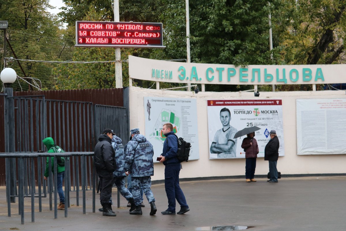 Вход на территорию стадиона "Торпедо" на улице Восточная.