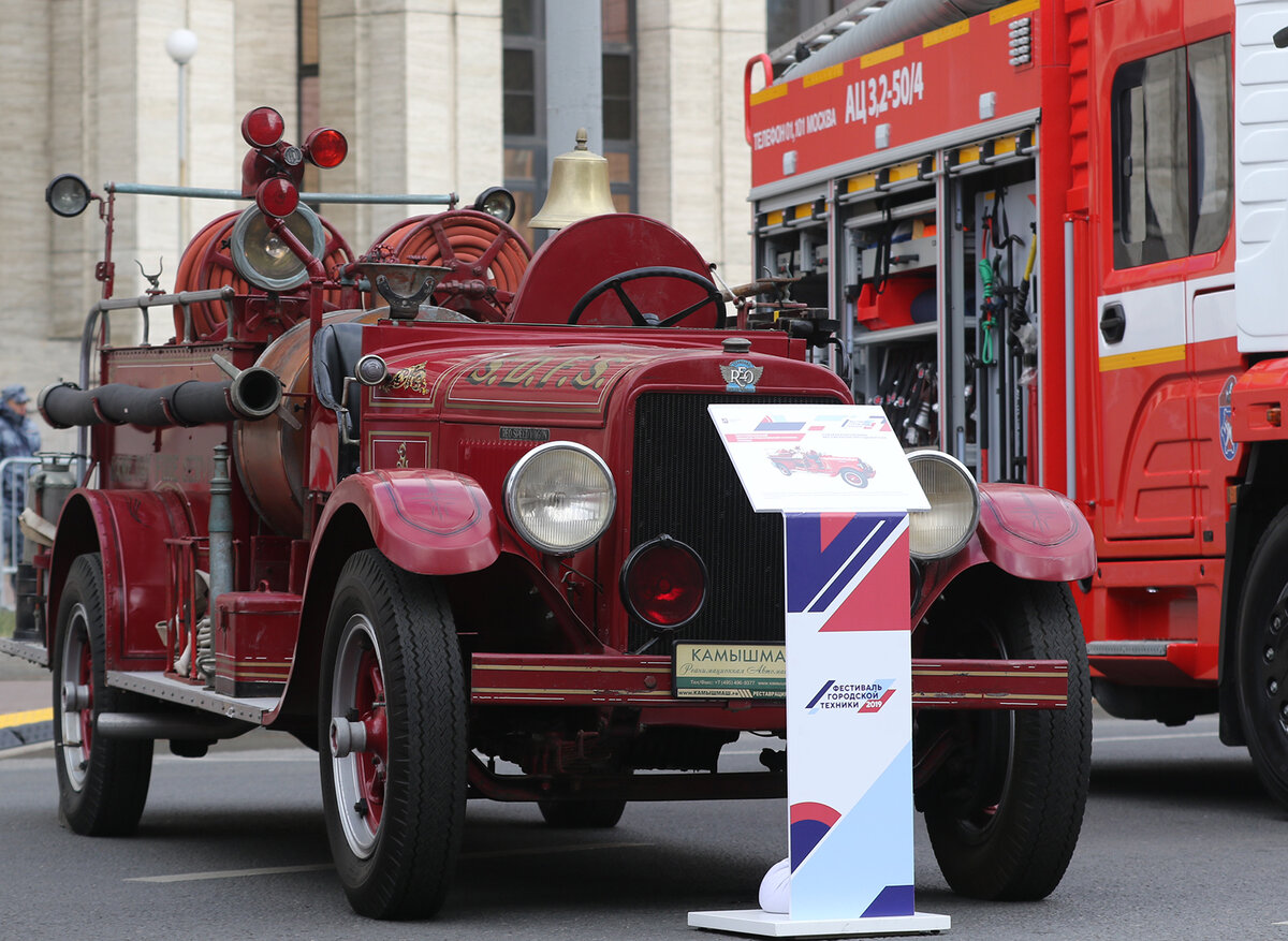 Mack 1911Рі Fire engine