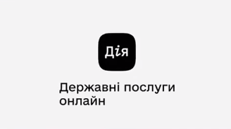 фотокадр из презентации «украина в смартфоне»