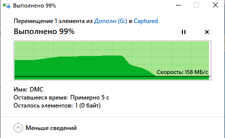 SSD 10 секунд со скоростью 160мб/c