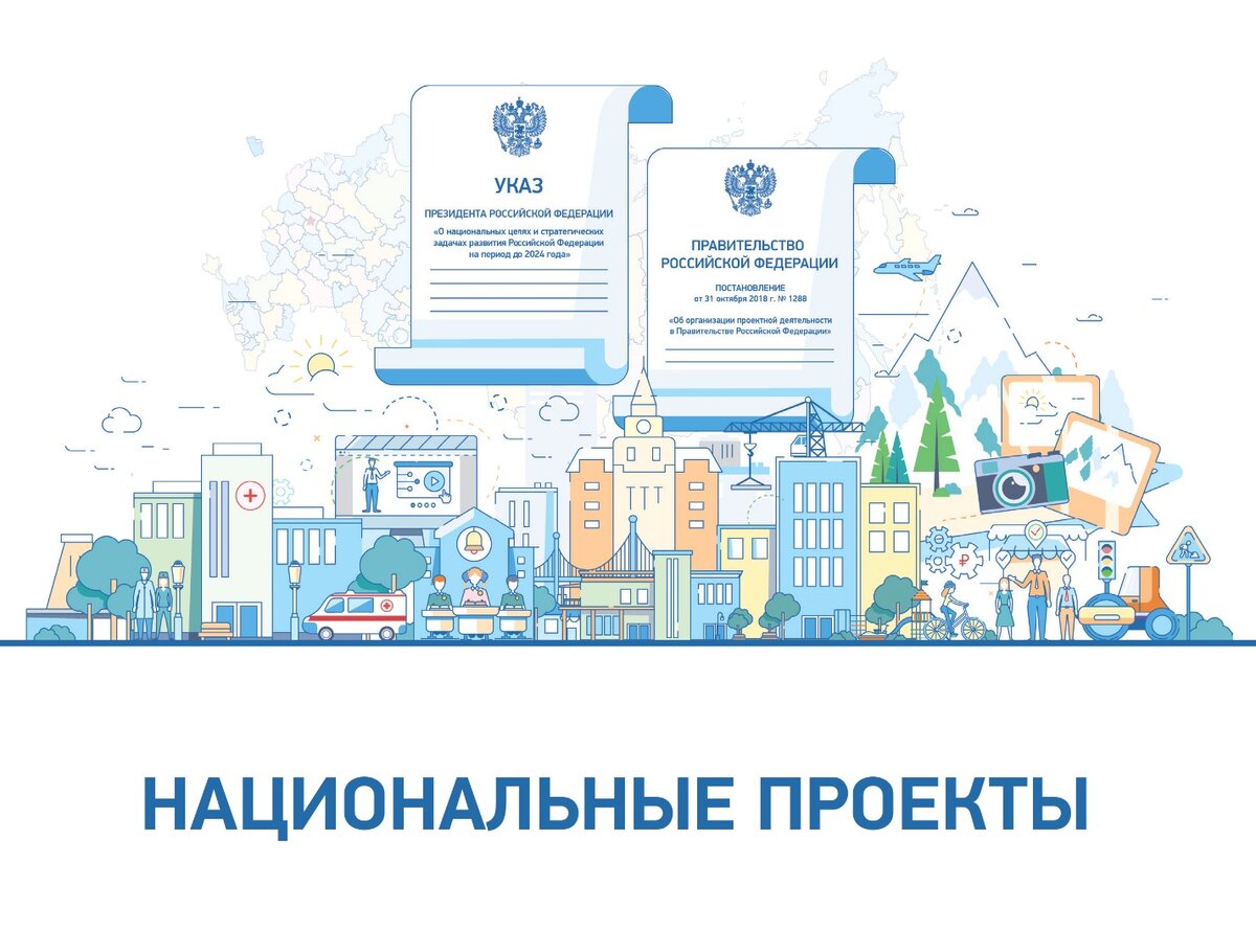Источник: https://elets-adm.ru/news/12124