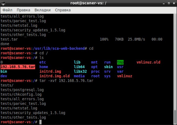 Инструменты «СКАНЕР-ВС»: Аудит ОС Astra Linux | НПО Эшелон | Дзен
