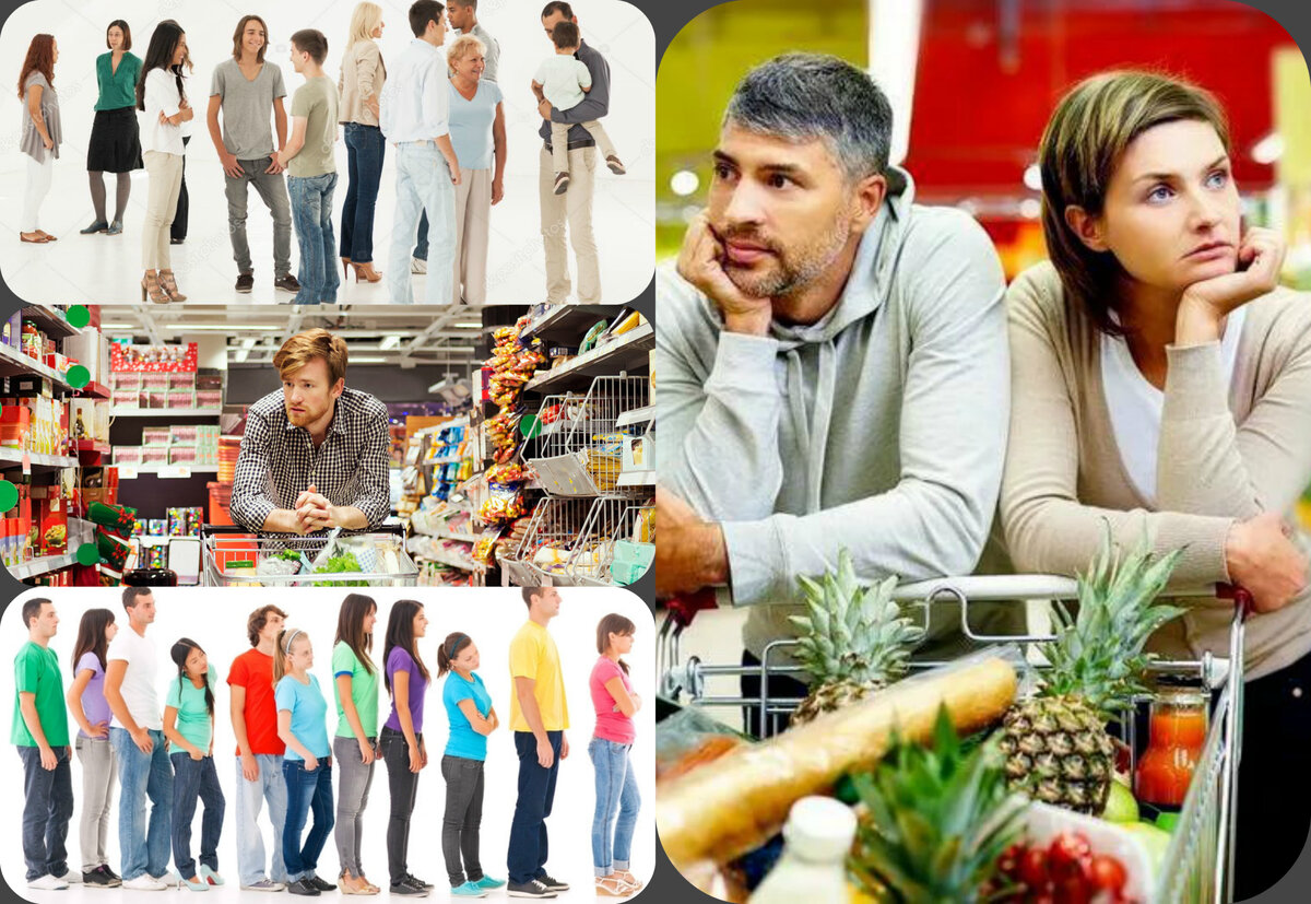 Потребительское общество жизнь. Потребительское общество. Потребительское общество. Потребительское общество жизнь. Потребительское общество жизнь.