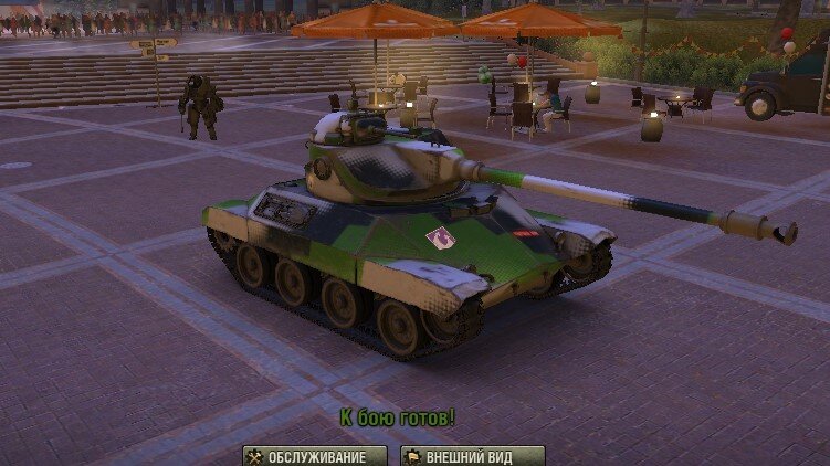 скриншот из игры