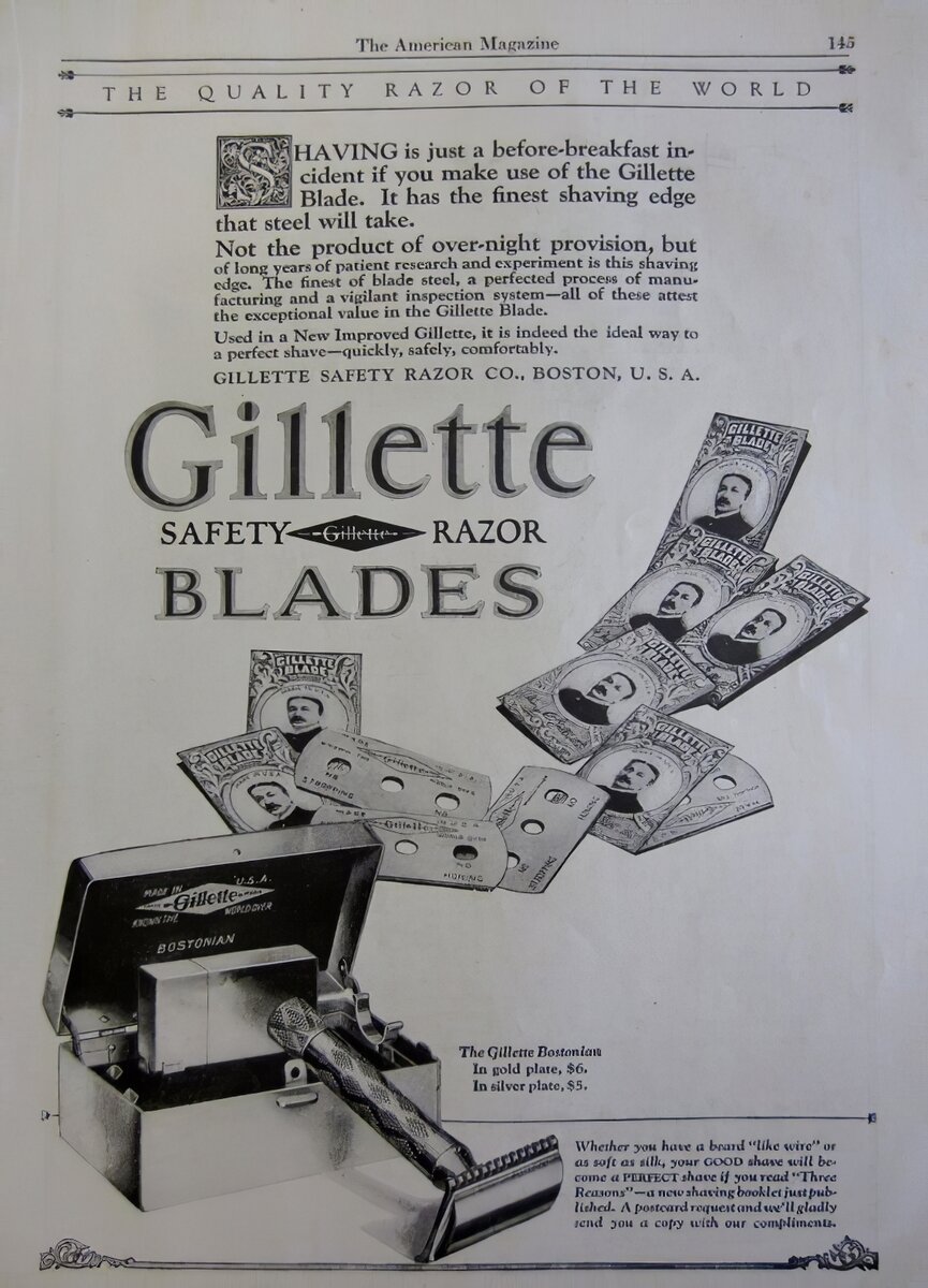 Бритвы Gillette