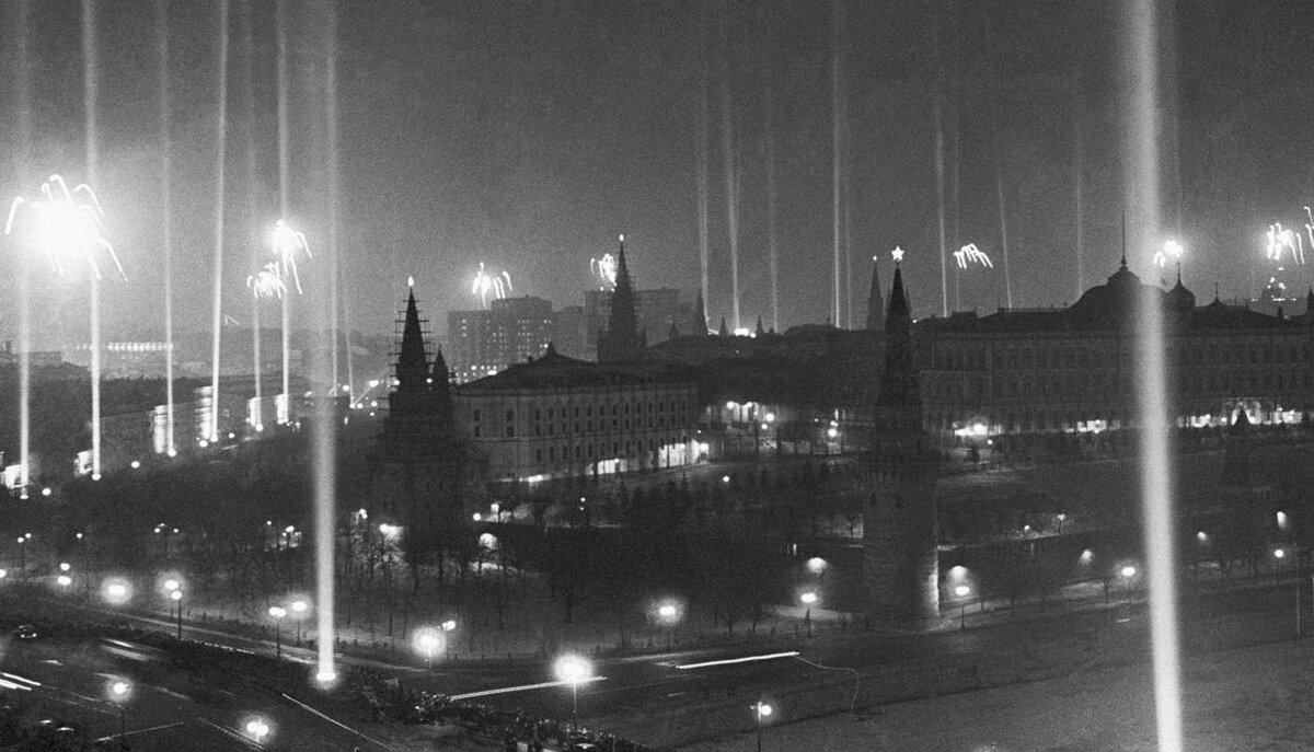 Москва 1948