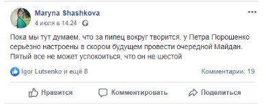 -2