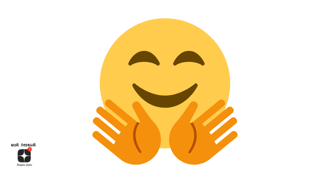 Желаю всегда хорошего настроения на вашем канале