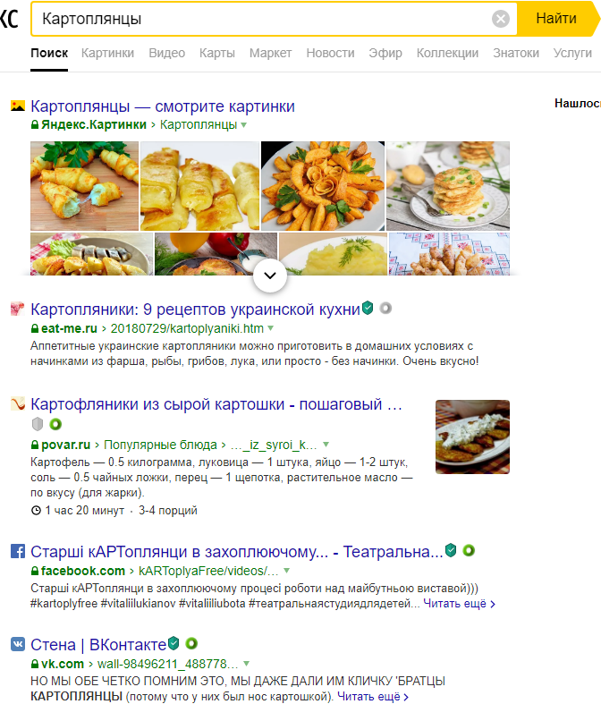 То ли мой друг с названием ошибся, то ли оно настолько древнее, что его даже яндекс не может найти