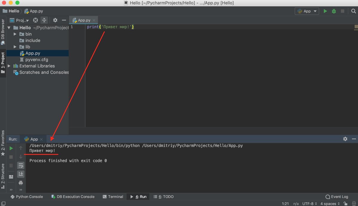 Как в pycharm вставить картинку