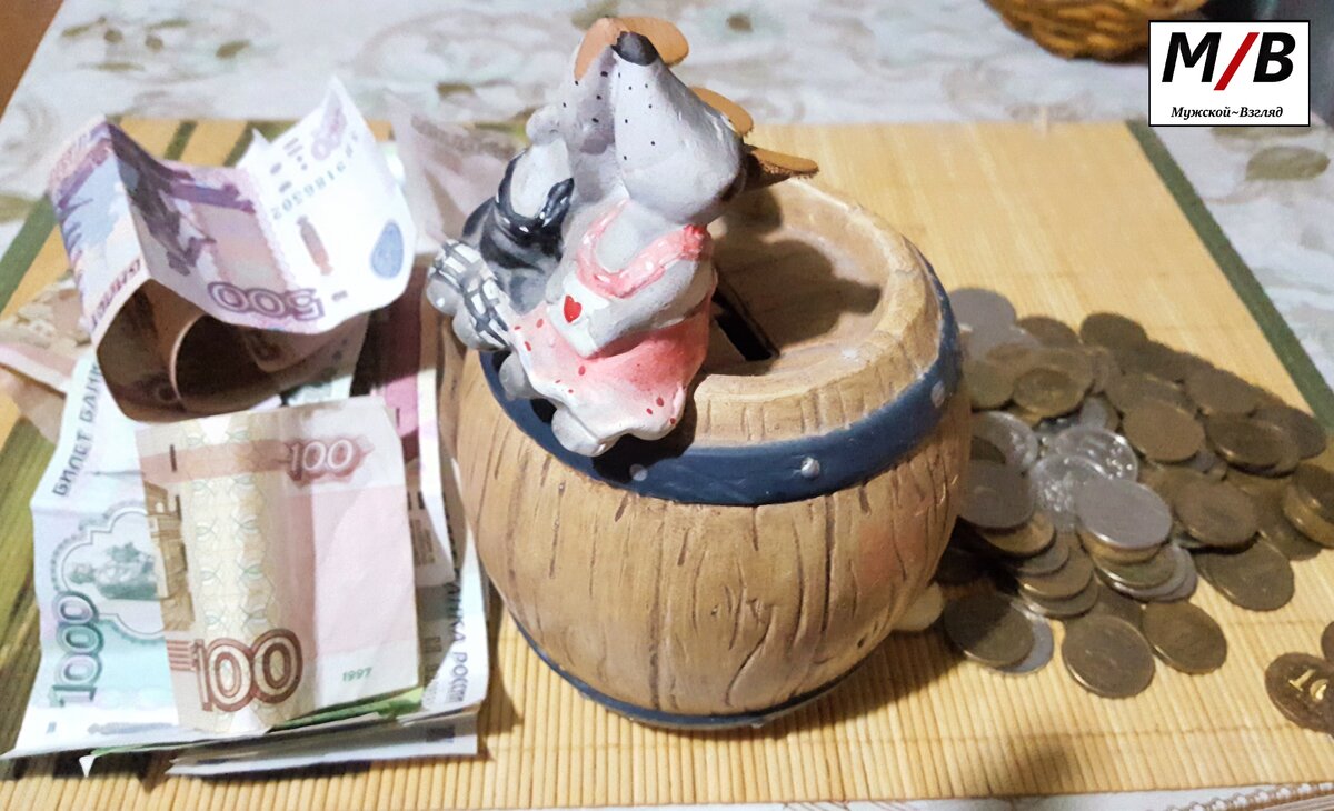 Копилка (собственное фото)