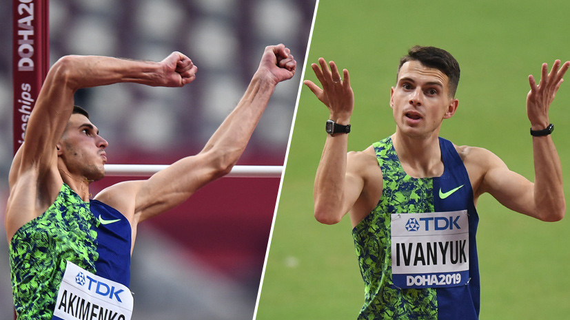  Сразу два российских спортсмена стали призёрами чемпионата мира в Дохе в прыжках в высоту. Михаил Акименко и Илья Иванюк завоевали соответственно серебряную и бронзовую медали. Они уступили только хозяину соревнований катарцу Мутазу Эссе Баршиму. Кроме того, в восьмой день ЧМ стало известно о травме россиянки Дарьи Клишиной. Кенийские бегуны установили уникальное достижение в стипль-чезе, а представительница США Далайла Мухаммад побила свой же мировой рекорд в беге на 400 метров с барьерами.