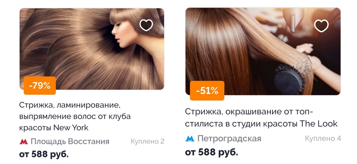 Информация с популярного ресурса Биглион