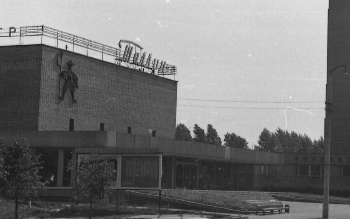 Какие были кинотеатры в москве. Космос (кинотеатр, Таллин). Кинотеатр Таллин на Севастопольском. Кинотеатр Таллин в 90. Кинотеатр Таллин реконструкция.