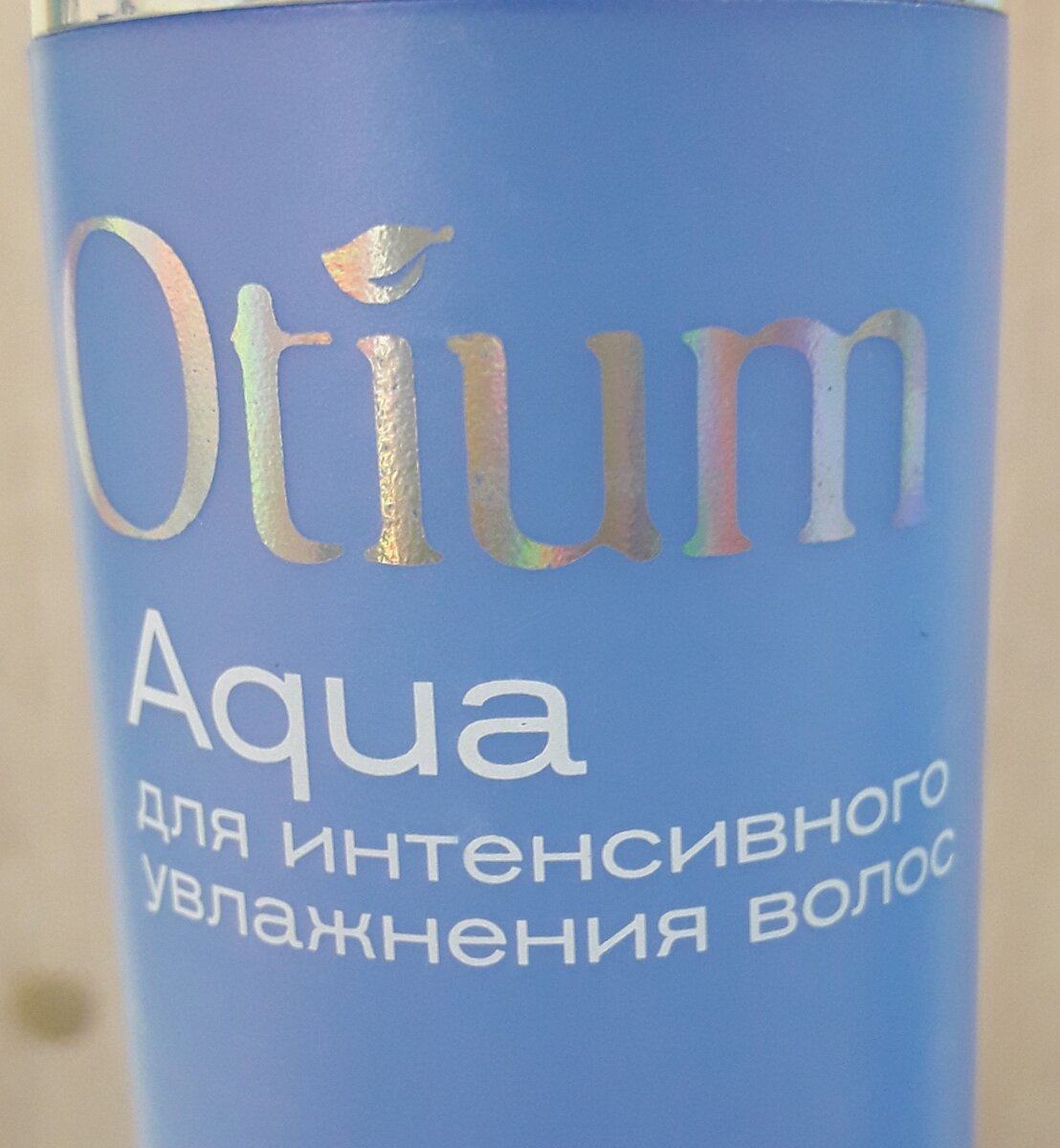 Отличное средство после кератинового выпрямление волос...