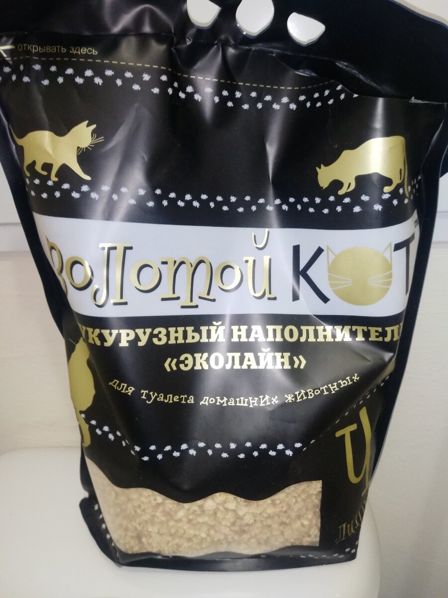 Вот так выглядит упаковка