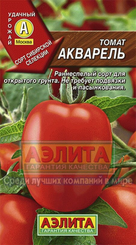 http://sadovodkmv.ru/uploads/shop/products/main/5273adb7352d209d6c161e5cc0a7c550.jpg