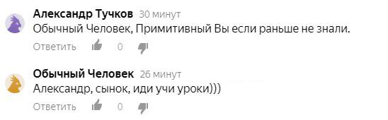 Улыбнулись и читаем дальше))) Вся соль в конце... 