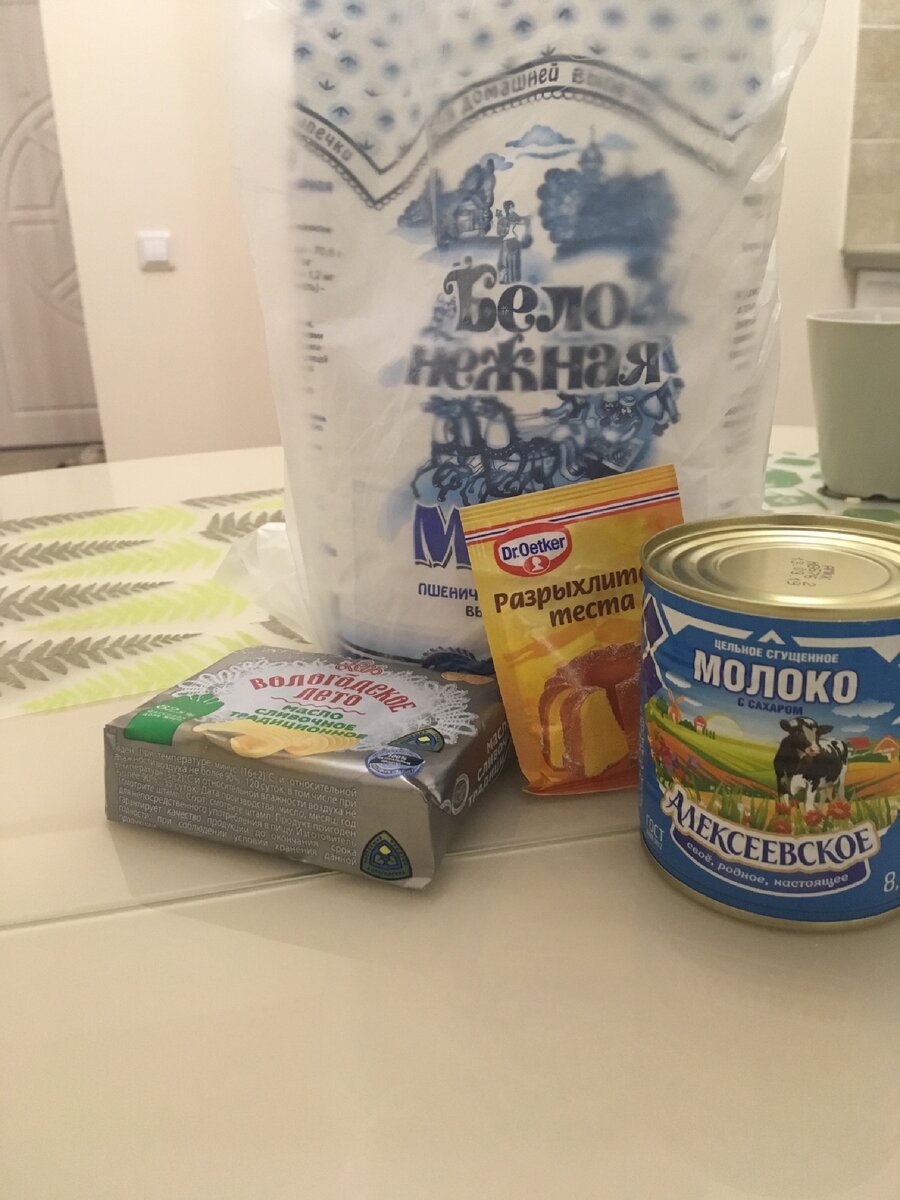 Четыре ингредиента!