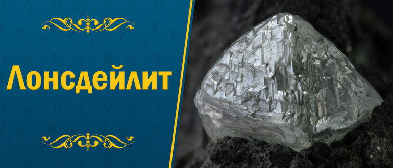 Фото с сайта: jgems.ru