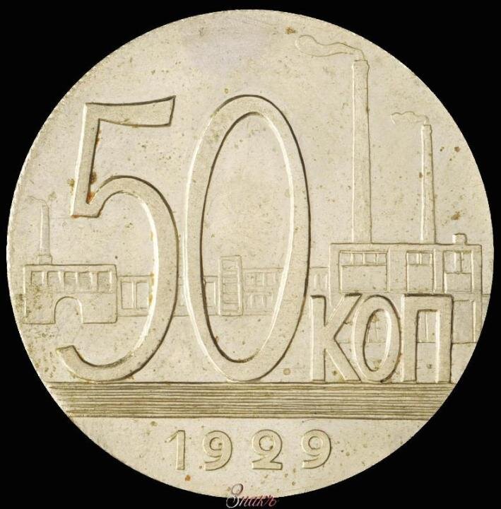 Фото с аукциона Знак