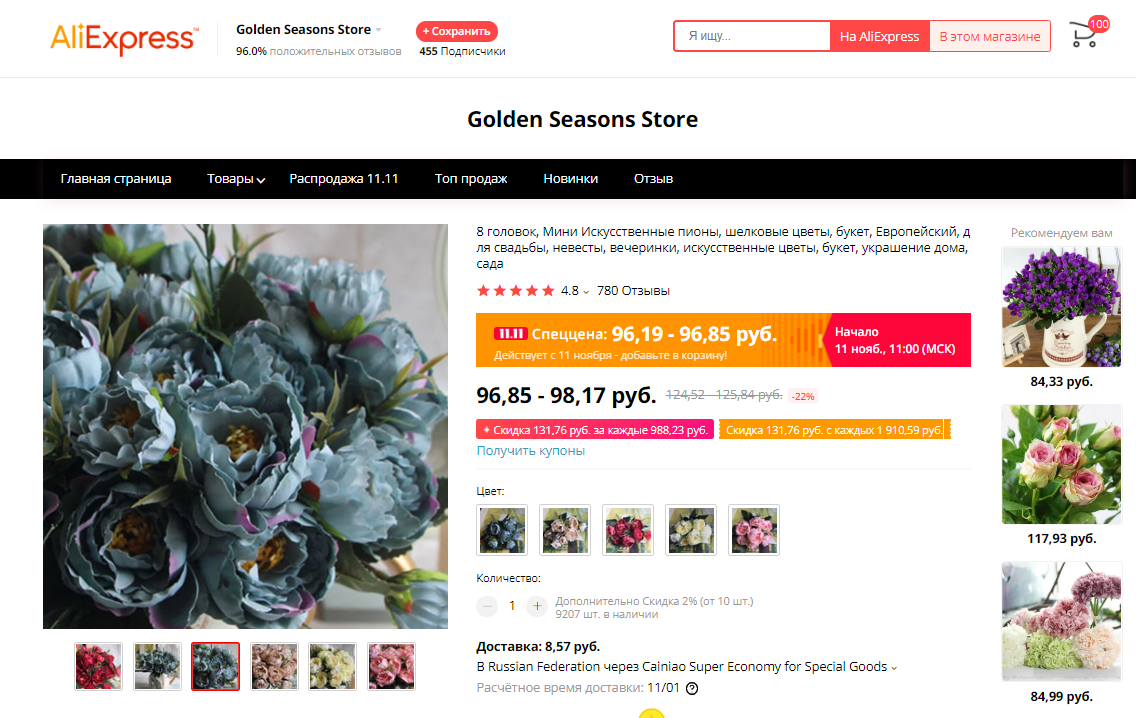 листайте, чтобы видеть больше