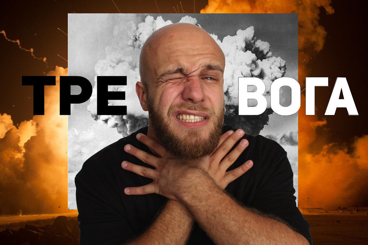 Вектор движени непонятен настолько, что вызывает растерянность и тревогу!