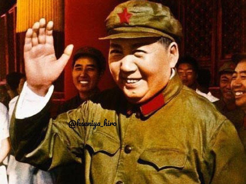 Мао Цзэдун — китайский государственный и политический деятель XX века